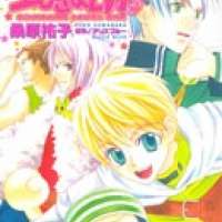  ����� Oujisama Lv1 <small>Story</small> 